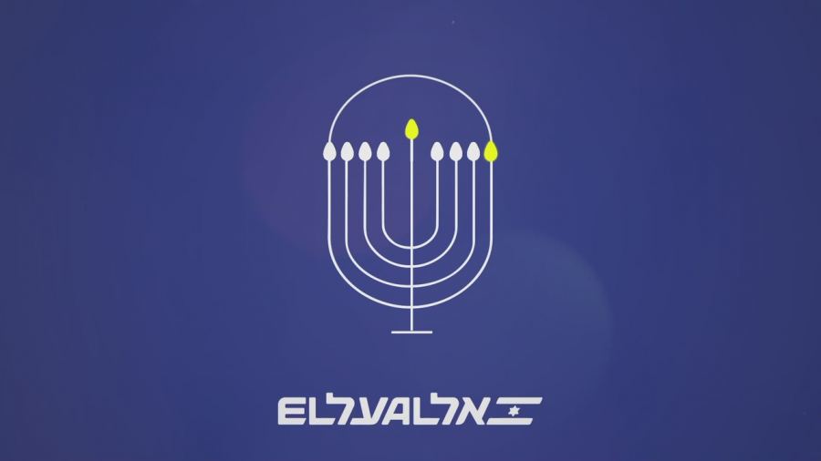 بعد شهرين من السبت الأسود: شركة ال عال تقدم مبادرة